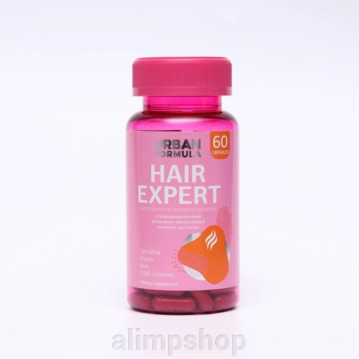 Комплекс для красоты волос Urban Formula Hair Expert, 60 капсул от компании alimpshop - фото 1