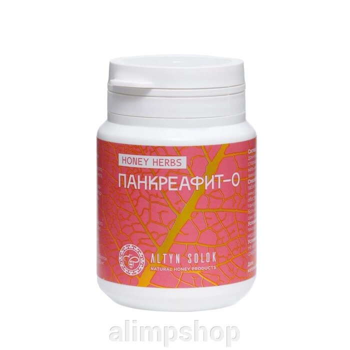 Комплекс Панкрефит-О HONEY HERBS, 60 таблеток по 500 мг от компании alimpshop - фото 1