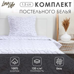 Комплект постельного белья LoveLife 1.5 сп "Ветви" цв. белый 147*210,150*215,70*70 -1 шт,100% хлопок, бязь 120 г/м2