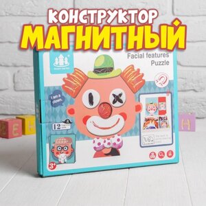 Конструктор магнитный «Весёлые рожицы»карточки, маркер, магнитные элементы