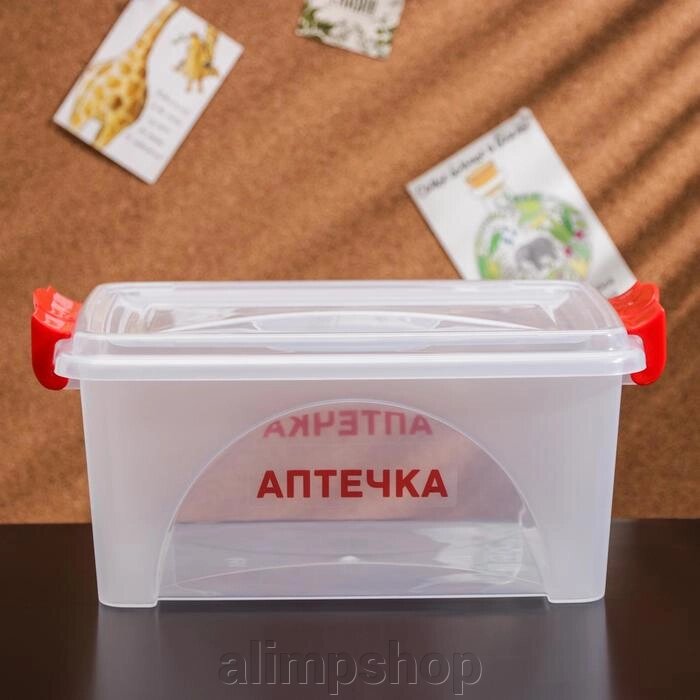 Контейнер прямоугольный «Аптечка», 4,5 л, с ручками от компании alimpshop - фото 1