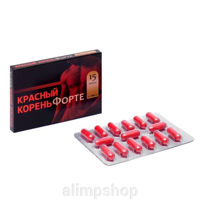 Красный корень Форте, 15 капсул по 500 мг от компании alimpshop - фото 1