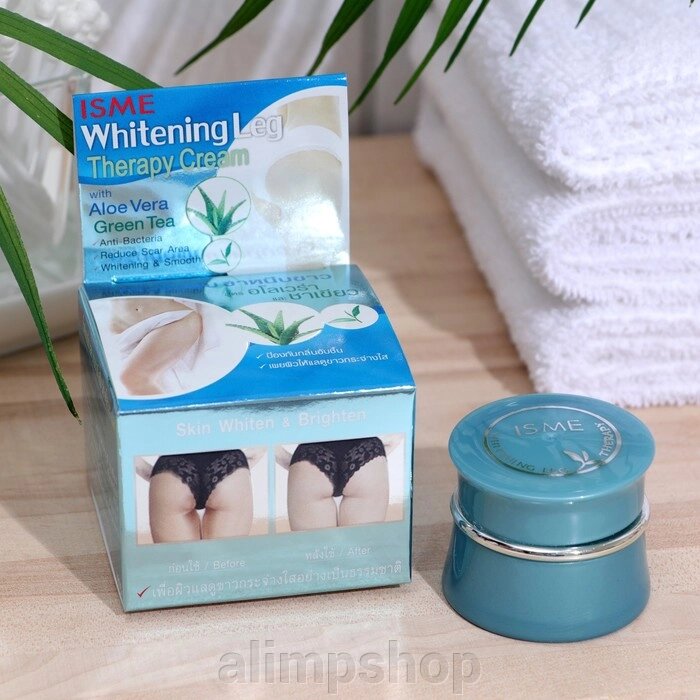 Крем ISME Whitening "Отбеливающая терапия", для интимной зоны, 5 г от компании alimpshop - фото 1