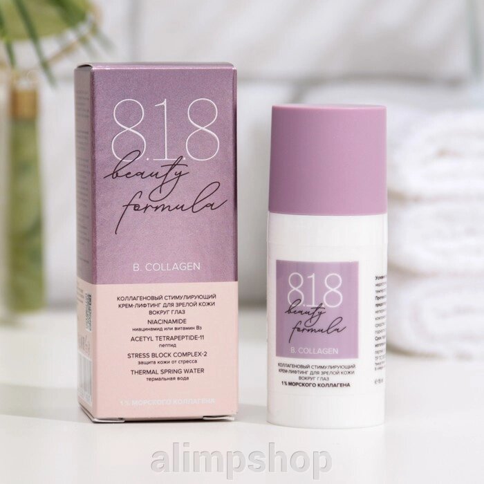 Крем-лифтинг для кожи вокруг глаз 818 beauty formula коллагеновый, 15 мл от компании alimpshop - фото 1