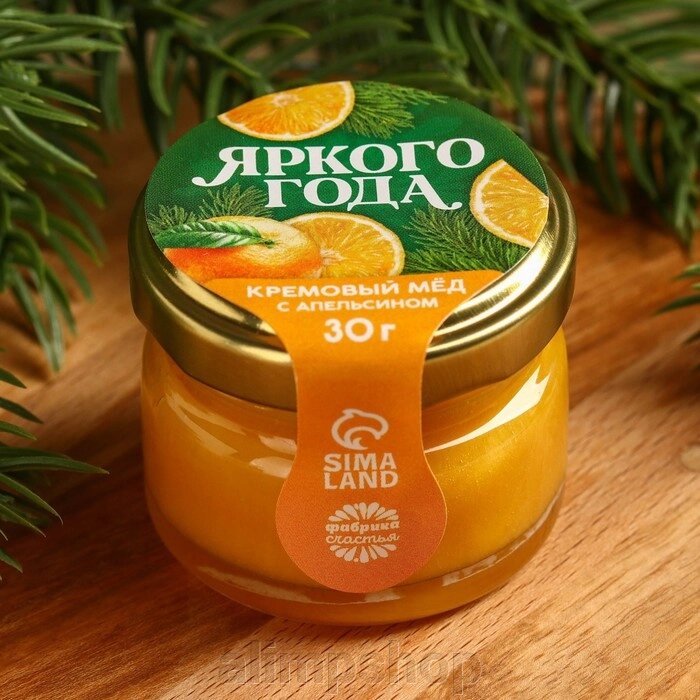 Крем-мёд «Яркого года», вкус: апельсин, 30 г. от компании alimpshop - фото 1