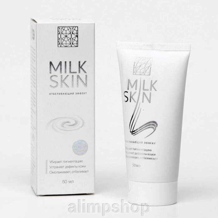 Крем Milk Skin, натуральный от пигментации, 50 мл от компании alimpshop - фото 1