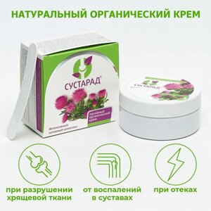 Крем «Сустарад» для суставов, 150 мл