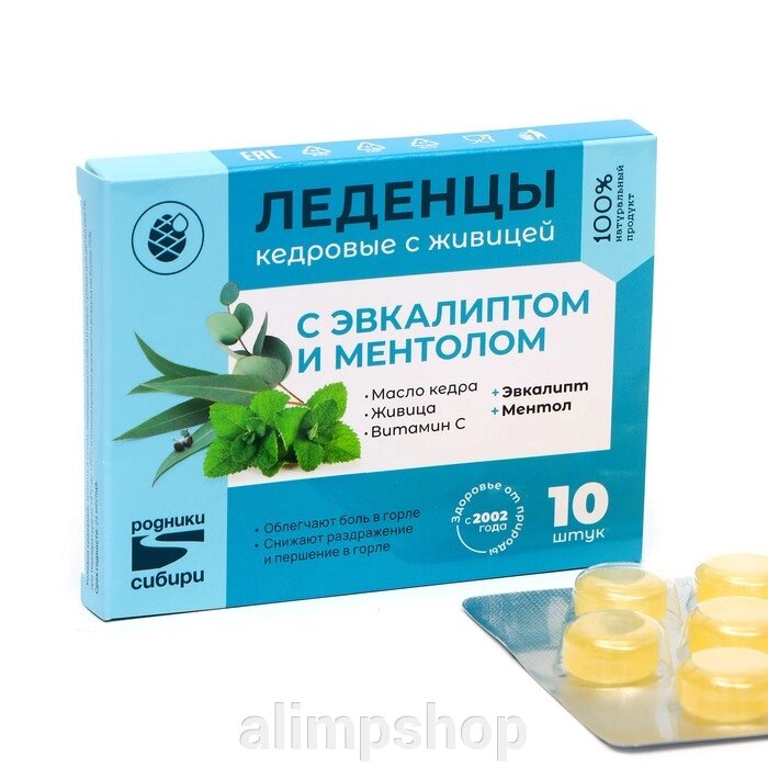 Леденцы с эвкалиптом и ментолом 32 г 10 шт. от компании alimpshop - фото 1