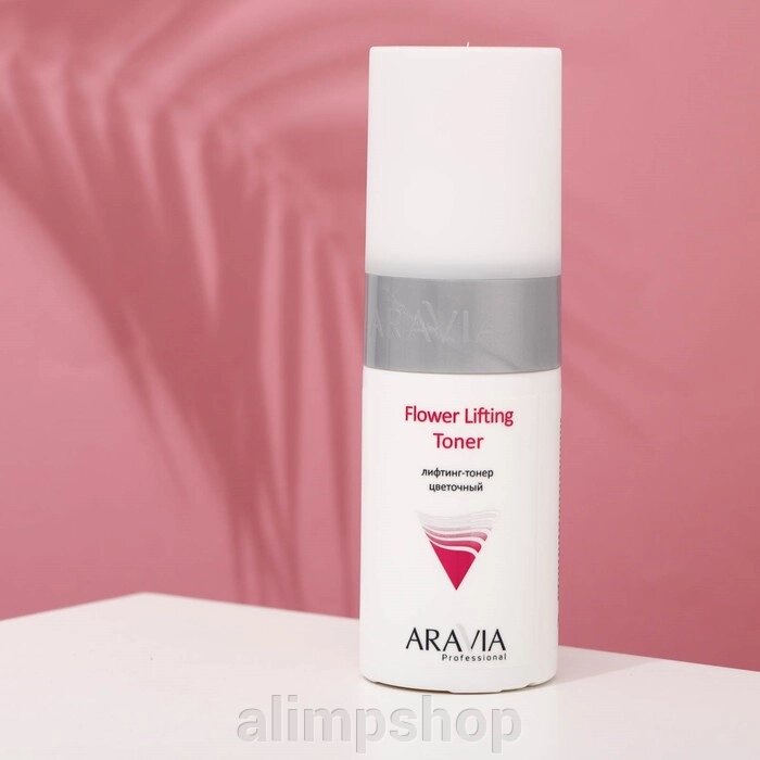 Лифтинг-тонер "Aravia Professional", цветочный, "Flower Lifting Toner", 150 мл от компании alimpshop - фото 1