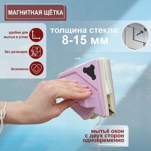 Магнитная щётка для мытья окон с двух сторон Доляна, с водосгоном, на стекло 15-26 мм