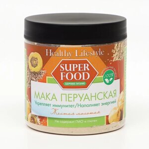 Мака перуанская Healthy Lifestyle жёлтая молотая, 300 г