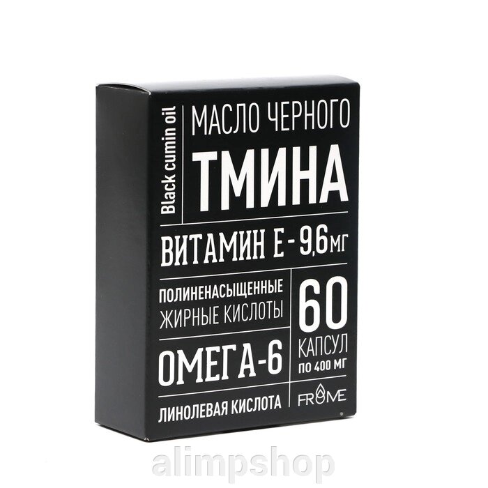 Масло черного тмина, 60 капсул 400 мг от компании alimpshop - фото 1