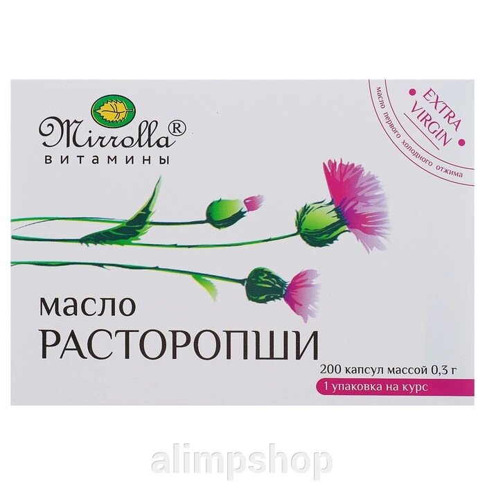 Масло расторопши Mirrolla, 200 капсул по 0,3 г от компании alimpshop - фото 1