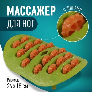 Массажёр для ног, с шипами, 26 х 18 х 5 см, цвет зелёный/оранжевый