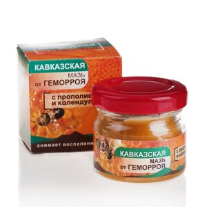 Мазь "Кавказская от геморроя" на основе календулы и прополиса, 30 мл. Бизорюк"