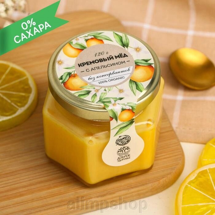 Мёд кремовый ORGANIC, с апельсином, 120 г. от компании alimpshop - фото 1