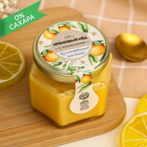 Мёд кремовый ORGANIC, с апельсином, 120 г.