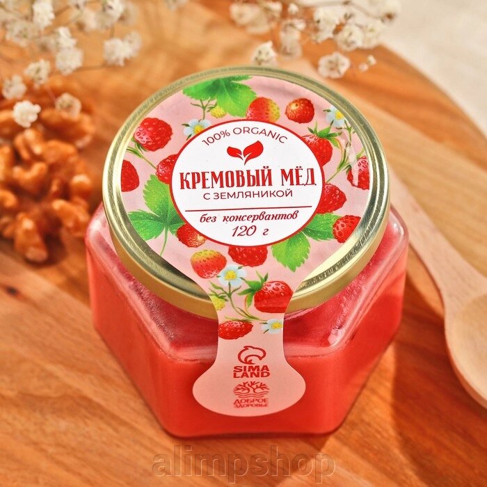 Мёд кремовый «Земляника», с земляникой, 120 г. от компании alimpshop - фото 1