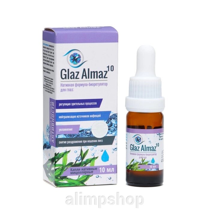 Мицеллярная вода для глаз Glaz Almaz, 10 мл от компании alimpshop - фото 1