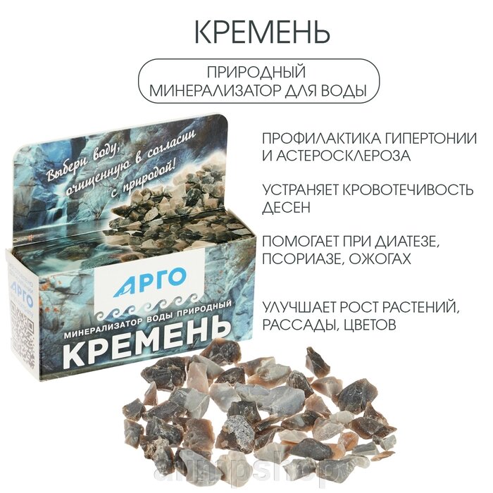 Минерализатор воды природный "Кремень" от компании alimpshop - фото 1