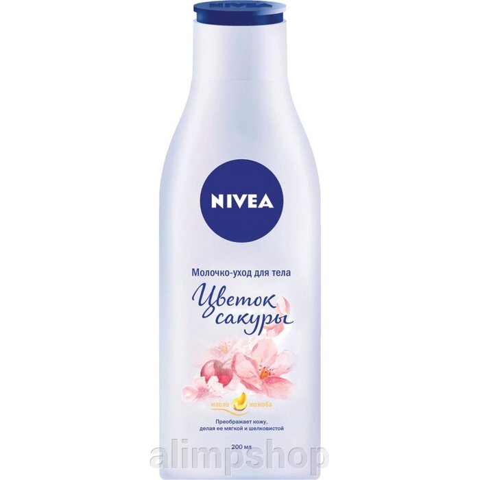 Молочко для тела Nivea «Цветок сакуры», 200 мл от компании alimpshop - фото 1