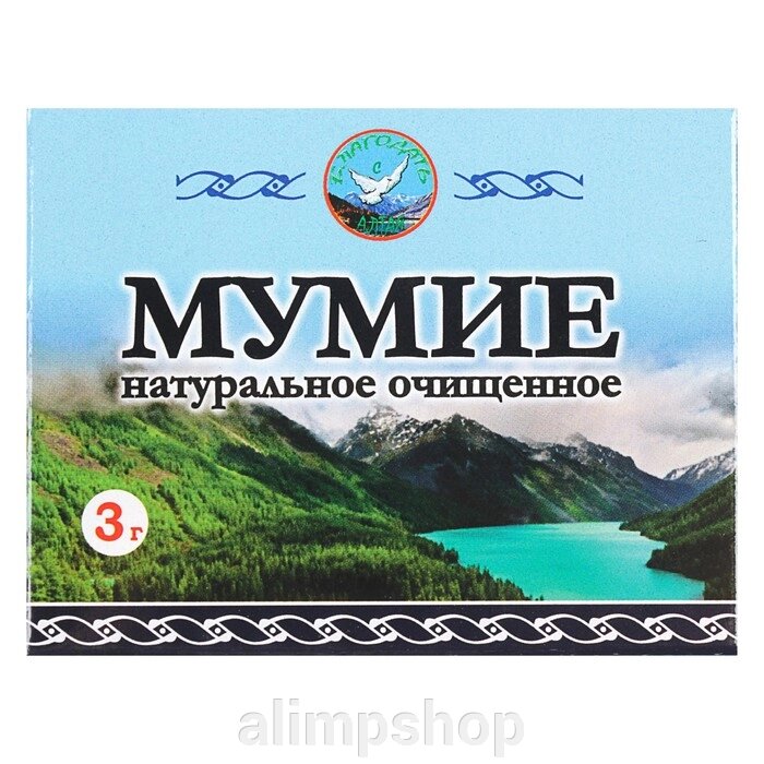 Мумиё, натуральное очищенное, 3 г от компании alimpshop - фото 1