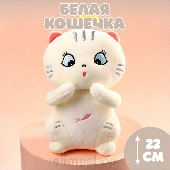 Мягкая игрушка «Белая кошечка» от компании alimpshop - фото 1