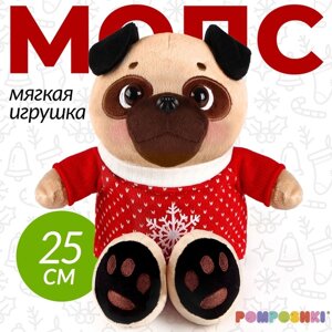 Мягкая игрушка «Боня», в красном свитере, новогодний, 25 см