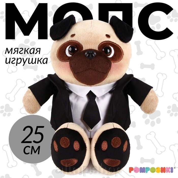 Мягкая игрушка «Боня», в чёрном костюме, 25 см от компании alimpshop - фото 1