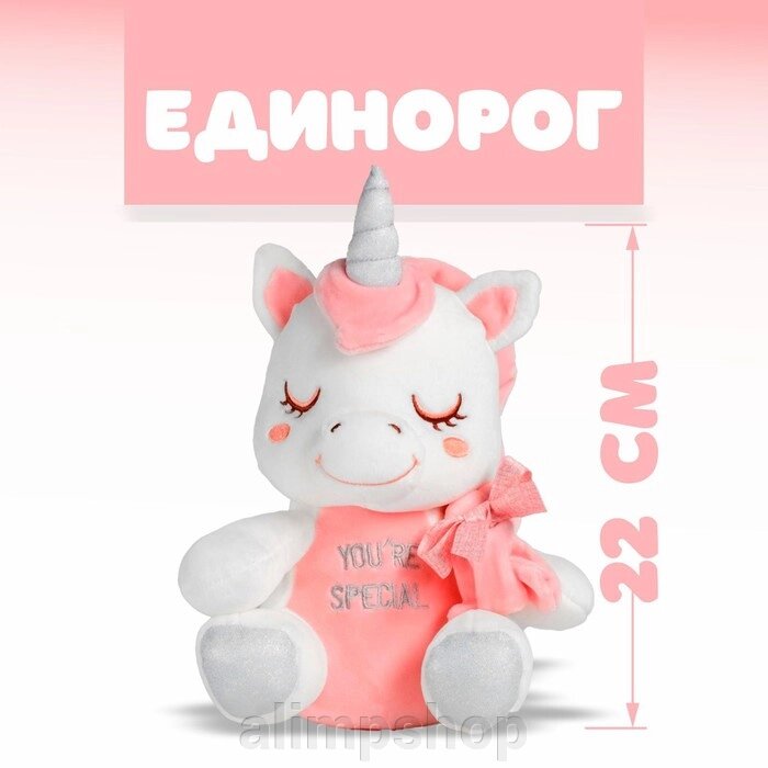 Мягкая игрушка «Единорог», 22 см, цвет розовый от компании alimpshop - фото 1