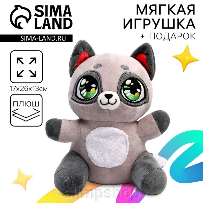 Мягкая игрушка «Енотик» от компании alimpshop - фото 1