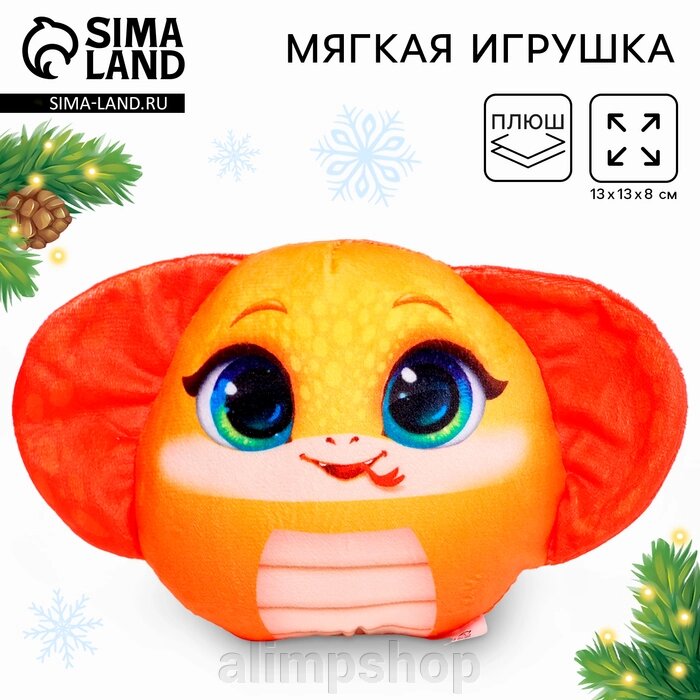 Мягкая игрушка «Кобра» от компании alimpshop - фото 1