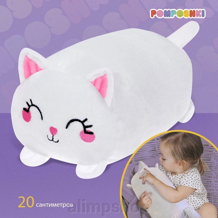 Мягкая игрушка «Котик», 20 см от компании alimpshop - фото 1