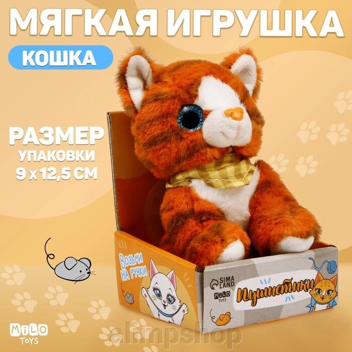 Мягкая игрушка "Котик" рыжий от компании alimpshop - фото 1