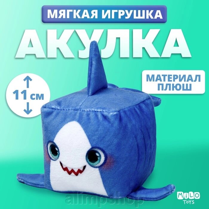 Мягкая игрушка кубик "Акула" от компании alimpshop - фото 1