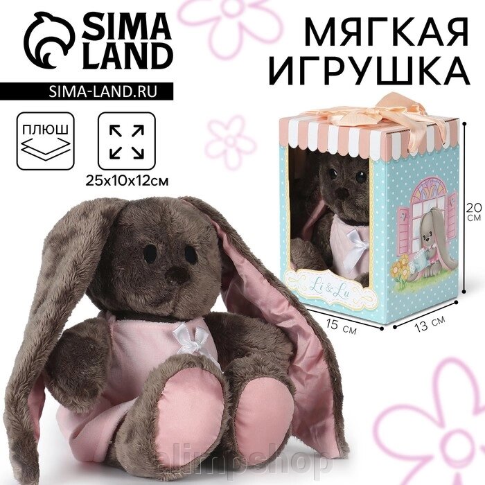 Мягкая игрушка «Леди Li», заяц, 25 см от компании alimpshop - фото 1