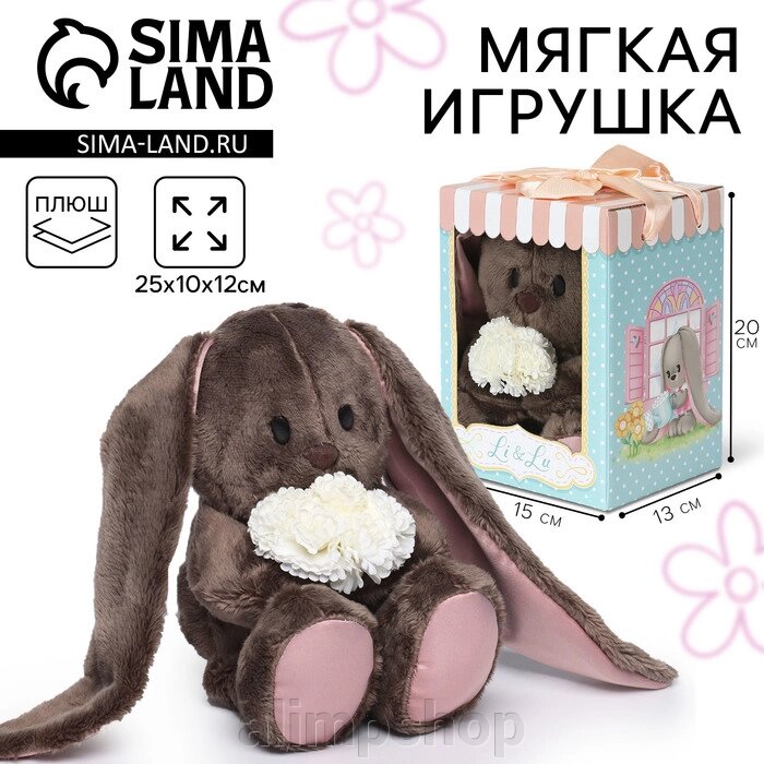 Мягкая игрушка «Li с белыми цветами», заяц, 25 см от компании alimpshop - фото 1