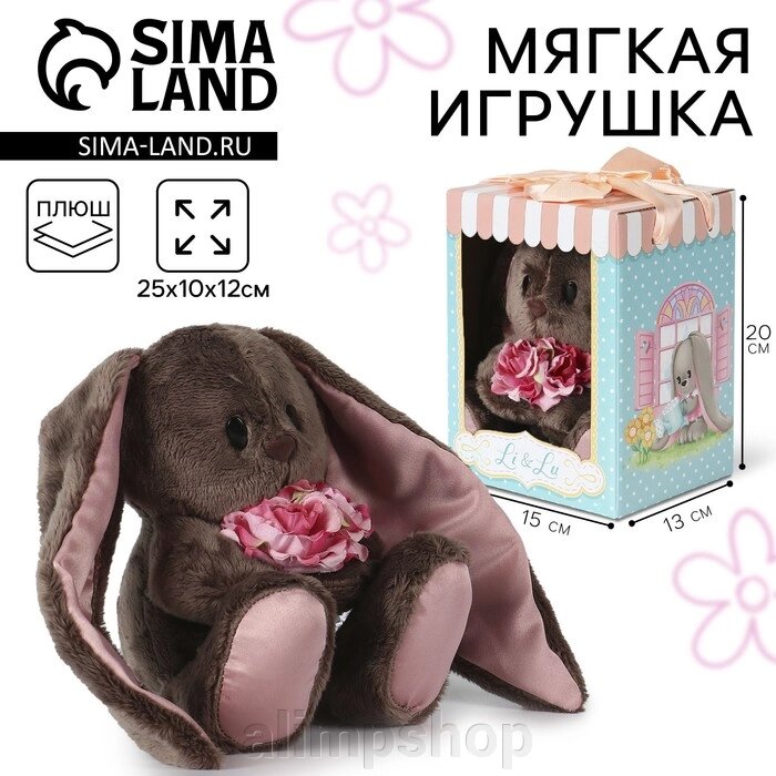 Мягкая игрушка «Li с розовыми цветами», заяц, 25 см от компании alimpshop - фото 1