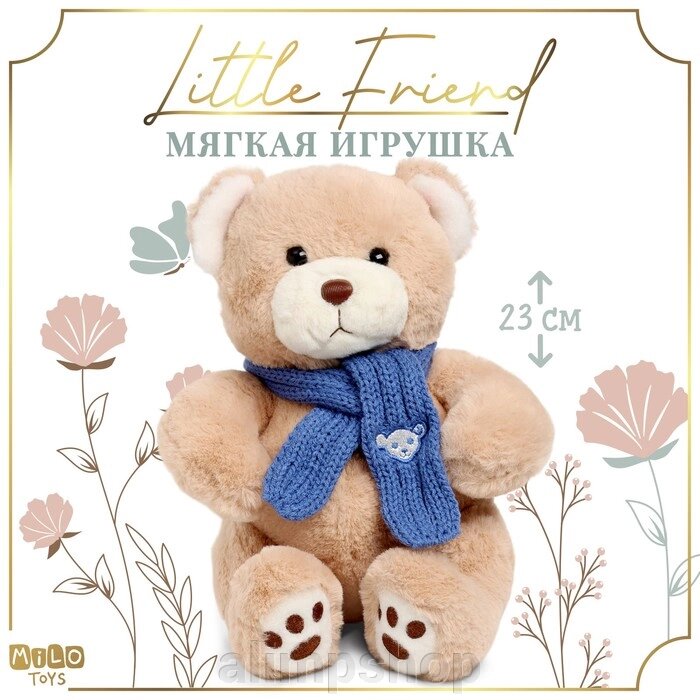 Мягкая игрушка Little Friend, мишка с синим шарфом, 23 см от компании alimpshop - фото 1