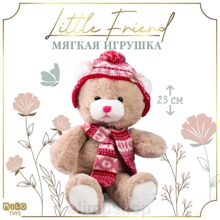 Мягкая игрушка Little Friend, мишка в шапке и шарфе, 23 см от компании alimpshop - фото 1