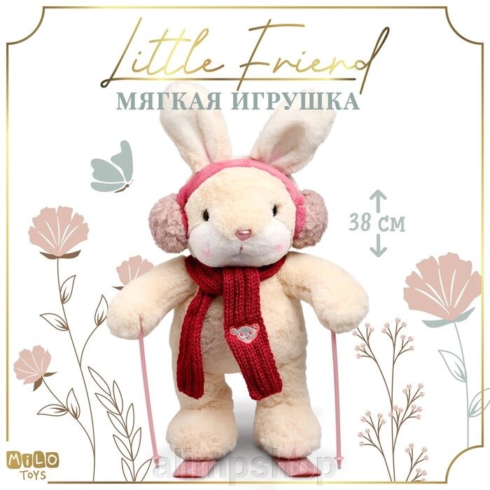 Мягкая игрушка Little Friend, зайка на лыжах, красный шарф, 38 см от компании alimpshop - фото 1