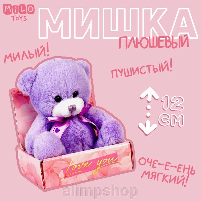 Мягкая игрушка «Мишка», цвет микс, 12 см от компании alimpshop - фото 1