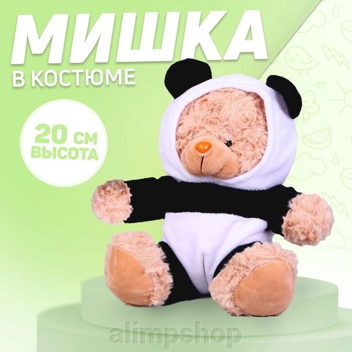 Мягкая игрушка «Мишка в костюме панды», 20 см от компании alimpshop - фото 1