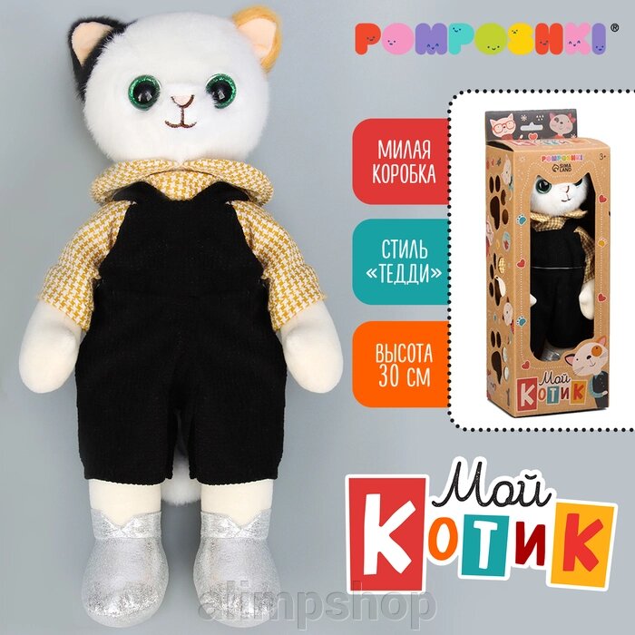 Мягкая игрушка «Мой котик. Девочка Бенни», в коробке, 30 см от компании alimpshop - фото 1