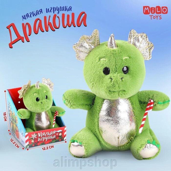 Мягкая игрушка на новый год «Дракоша с леденцом» от компании alimpshop - фото 1