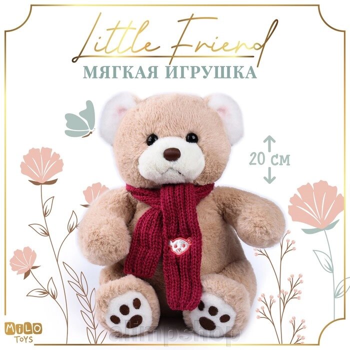 Мягкая игрушка на новый год Little Friend, мишка с розовыми шарфом, 20 см от компании alimpshop - фото 1