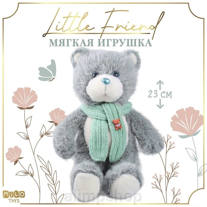 Мягкая игрушка на новый год Little Friend, мишка с зелёным шарфом, цвет светло-серый , 23 см от компании alimpshop - фото 1