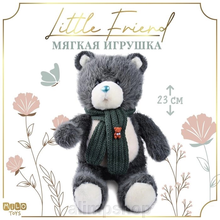 Мягкая игрушка на новый год Little Friend, мишка с зелёным шарфом, цвет темно-серый , 23 см от компании alimpshop - фото 1