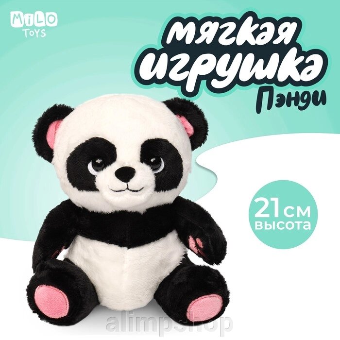 Мягкая игрушка «Панда», 21 см от компании alimpshop - фото 1