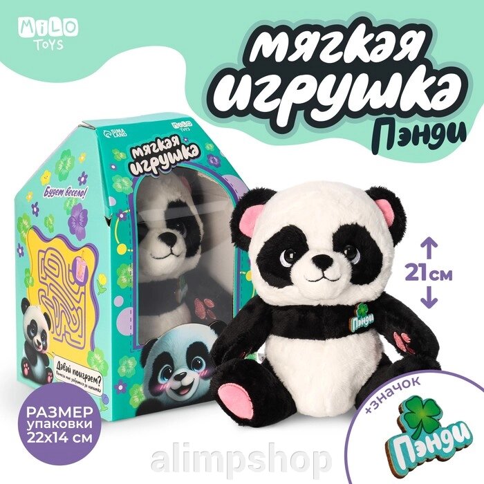 Мягкая игрушка «Панда» со значком от компании alimpshop - фото 1